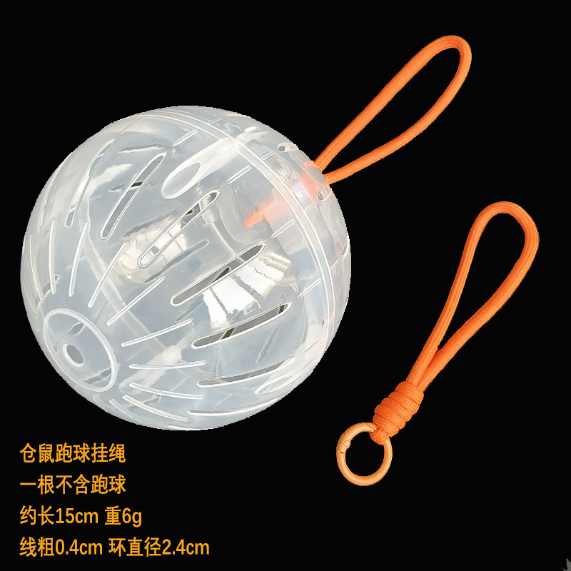 러닝볼 끈 오렌지