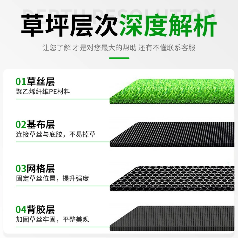 School artificial grass for kindergarten, lawn