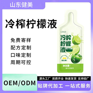 �N�ƶ��Ɲ�s����֭��ե����Һԭ�{ ��������ˮ����֭Һ�w�S����C