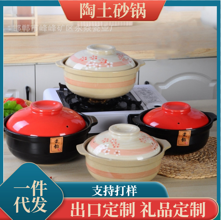 工場直販の創造的な新製品、カラフルな箱入りの赤い砂鍋、彩りを施した家庭用砂鍋、イベントギフトに最適、名入れ可能|undefined