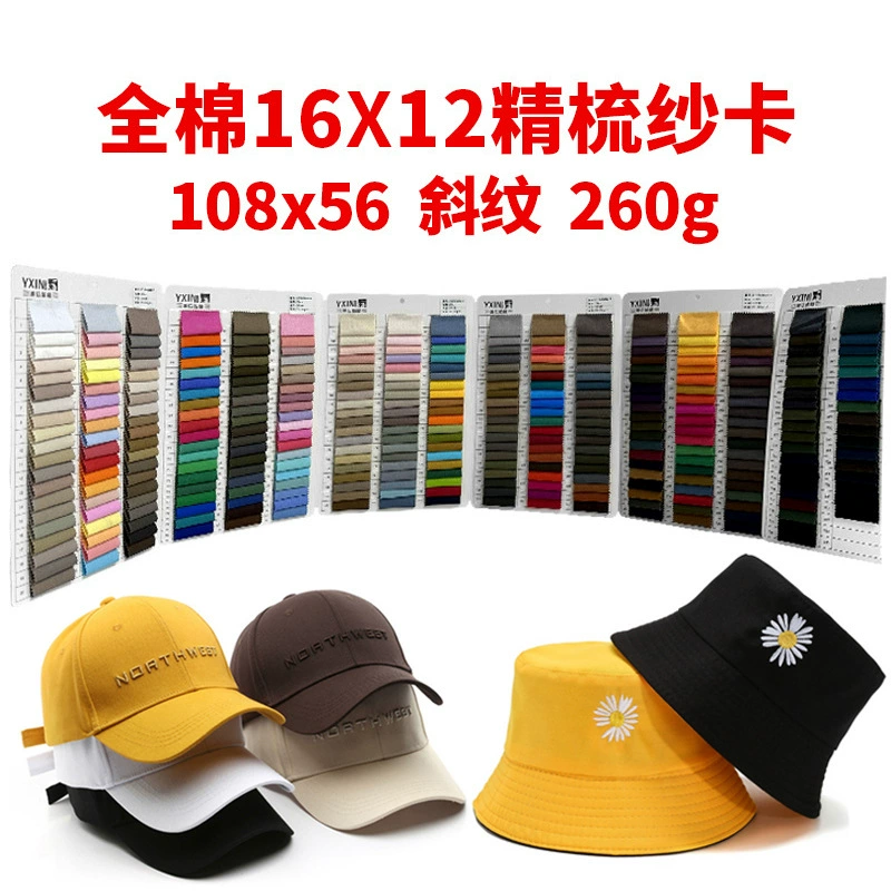 Спот-оптовик 100% хлопок 16x12 наклонная марля 260 г повязка для головы 108x56 косой ткань