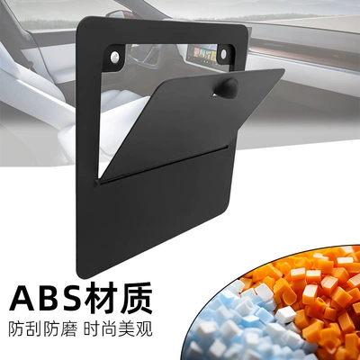 Box Hidden Cover – Car storage bag/box
