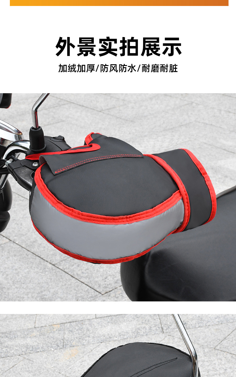 Electric Driving Folding Electric Vehicle Winter Fleece-Lined Warm and Thickened Windproof Boxing Handlebar Driving Gloves to Block the Wind