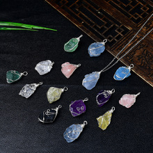 2025新款饰品天然白粉紫水晶吊坠原石手工绕线原创高级感项坠