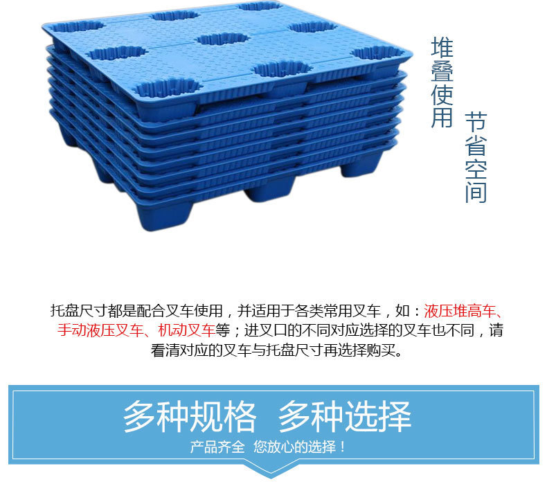 防潮吹塑托盘