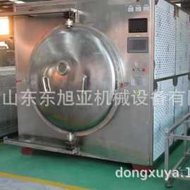 微波真空烘干机低温真空干燥设备真空烘干机
