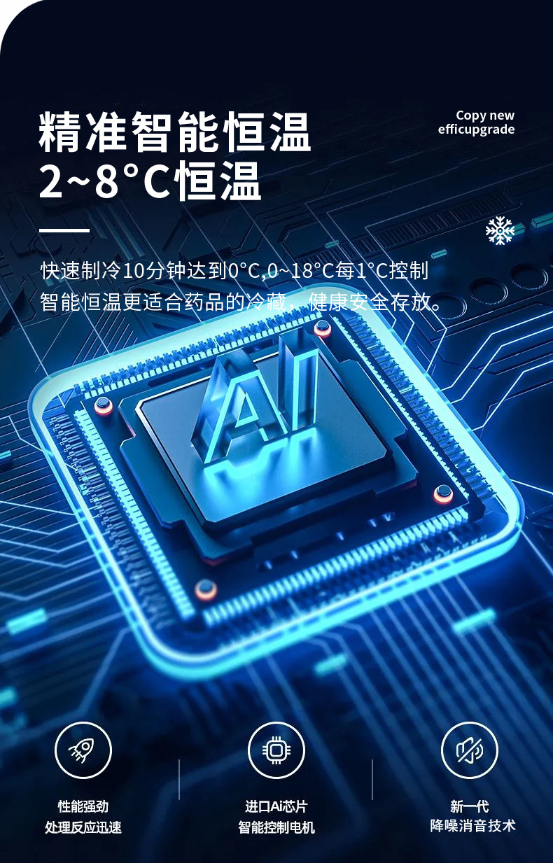 Medicine Refrigeration Box Insulin Medicine Low-Temperature Car-Mounted Small Refrigerator Mini Portable Medicine Box with Temperature Control for Travel