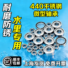 ��������440�����΢С��3���4�ͺ�6��ȫ5�ھ�1 2 7 8 9 10 12mm