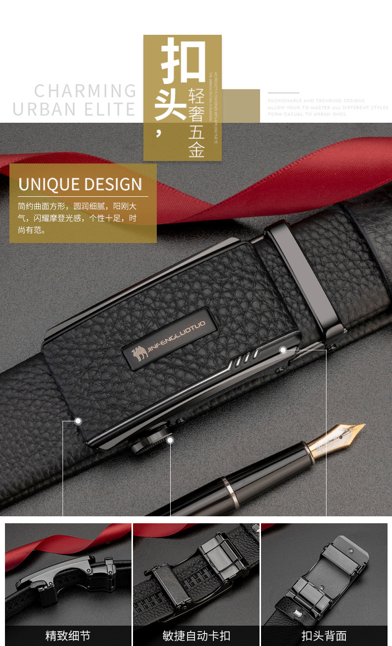 Genuine Full-Grain Soft Leather Men's Automatic Buckle Belt Premium Quality Genuine Leather Business Versatile Style New Model Men's Waist Belt