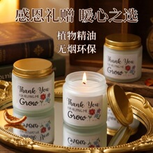 跨境爆款香薰蜡烛无烟香氛家居大豆浪漫生日伴手礼物茶色香薰蜡烛