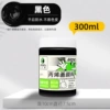 Black, 300 ml
