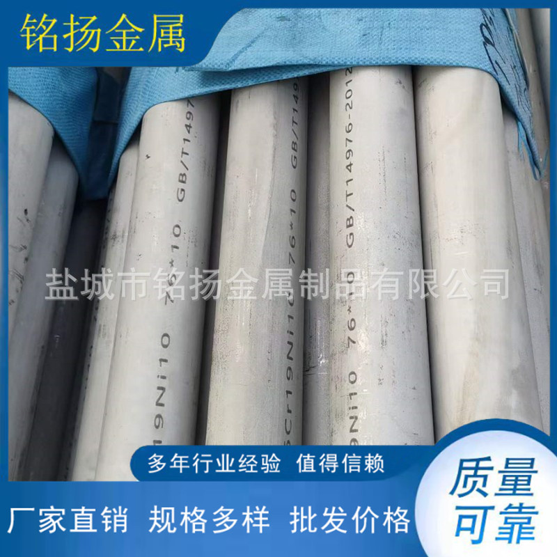 批发304厚壁不锈钢无缝管 不锈钢厚壁大口径不锈钢无缝管