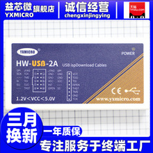 LATTICE CPLD FPGAdHW-USB-2A{ԇ ʽOӋHW-USBN-2