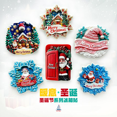 クリスマスシリーズ冷蔵庫貼りプレゼント記念品立体かわいい家庭装飾磁気貼りお土産雰囲気感