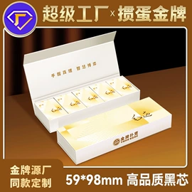 扑克、桌游牌;记分牌