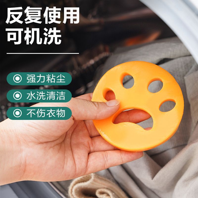 家庭清洁硅胶粘毛器滚筒洗衣机简易除黏毛神器衣服沾毛吸毛可水洗