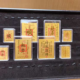 黄金手机贴999足金时来运转贴纸财库金卡顺起势招财金片小礼品