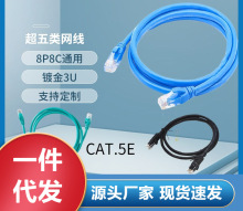 �W�j����ˮ���^������p�g�����~���������B�Ӿ�RJ45CAT.5E����