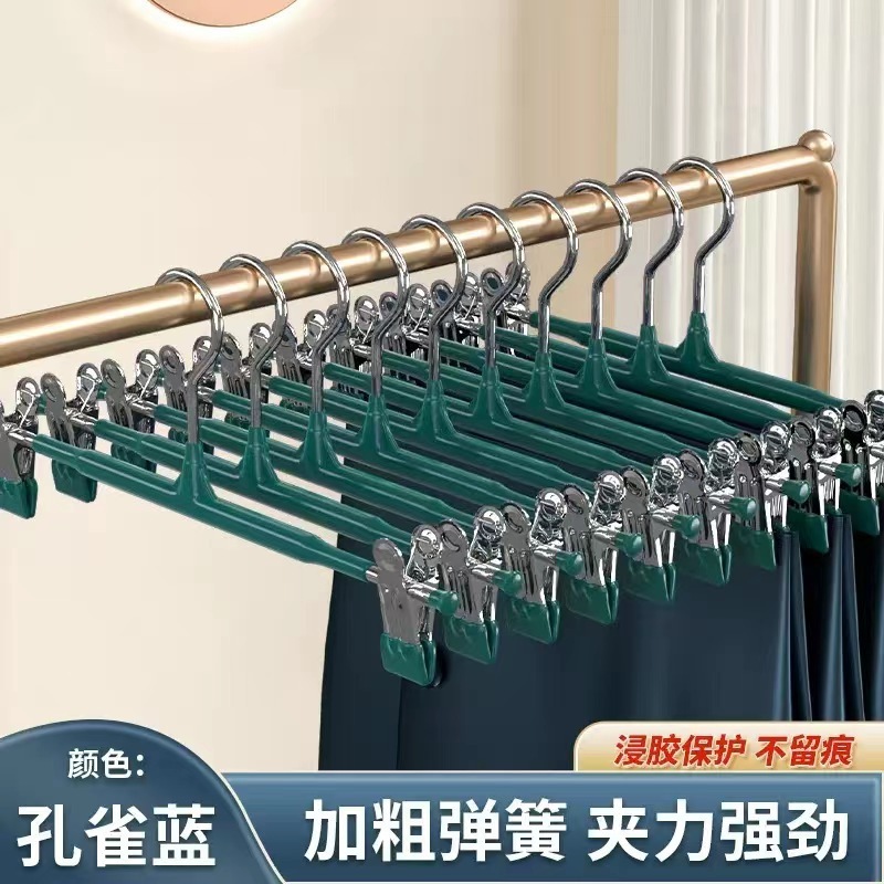 工場直販ズボンラック、ズボンクリップ、家庭用衣類ハンガー、ズボン吊り下げ専用、跡が残らない滑り止め収納JKステンレススカート乾燥クリップ|undefined