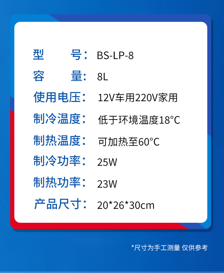 Pepsi Small Refrigerator, Mini Freezer, Desktop Mini Refrigerator for One Person, Home Refrigerator, Office Car Refrigerator