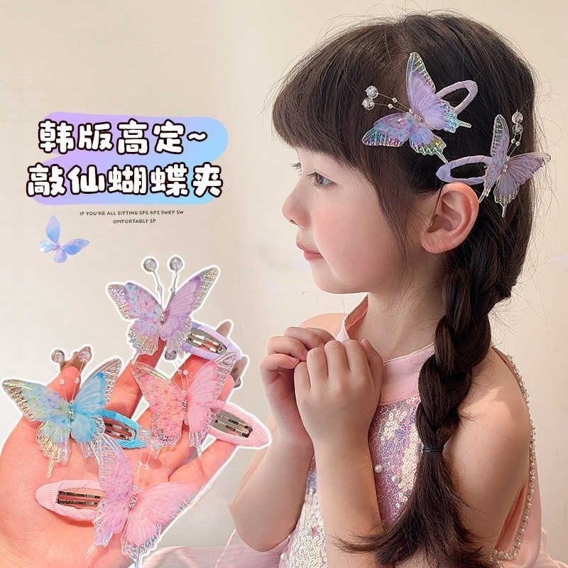 儿童超仙蝴蝶侧边刘海夹韩系小公主甜美高级感发卡头饰不伤发bb夹|undefined