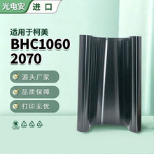 �m�ÿ���BHC1070�M���DӡƤ��BHC2070�Dӡ��ԭ�b�ʙC��ӡ�C