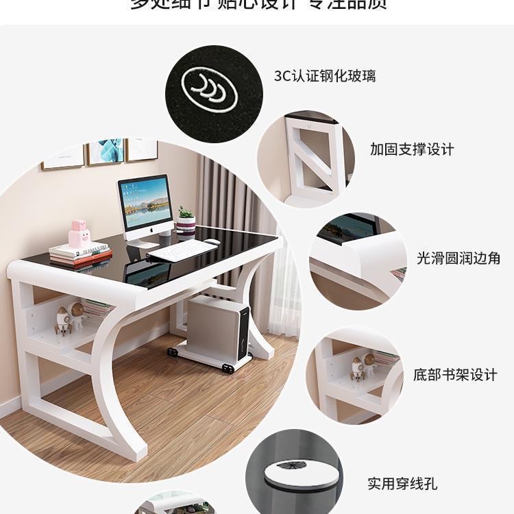 デスクトップコンピュータデスクホームモダンシンプル強化ガラステーブルオフィスデスク学生デスクライティングデスク横型新しいスタイル|undefined