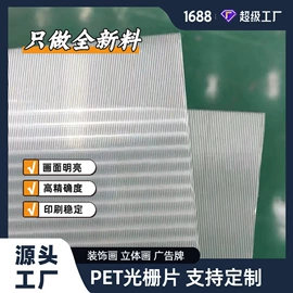 其他塑料板;PET塑料片;PET