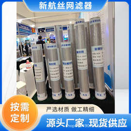金属粉末专用筛网 金属粉体粒度分级编织丝网工业筛分现货供应