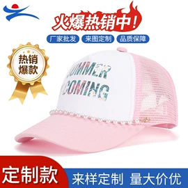 成人帽;儿童帽;帽子头巾配件
