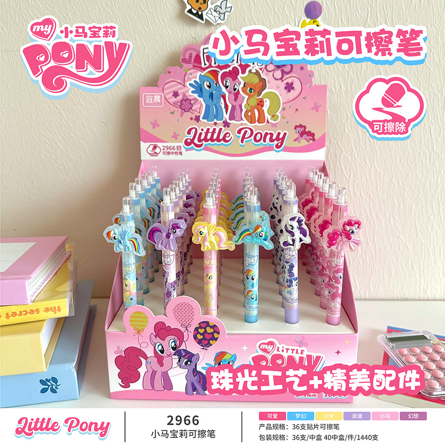 블루 YM2966 조랑말 폴리 지울 수있는 펜 1 [36 PCs/box]