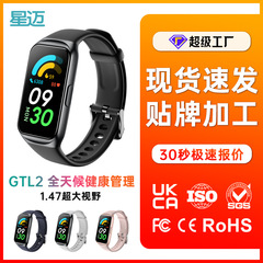 GTL2スマートハンドリング289大画面ハンドリングハート率計ステップ軽薄スポーツハンドリングギフト卸売スポーツ腕時計