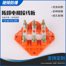 Y2 63-Y2 355����늙C�Ӿ���늙C�Ӿ��������늳ط���늙C�Ӿ���