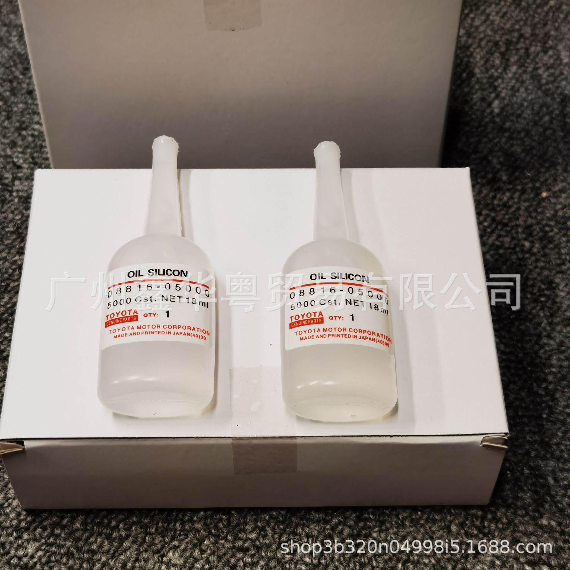 Suitable for cooling fan coupler oil, clutch silicone oil 08816-05000 5000cst 18ml