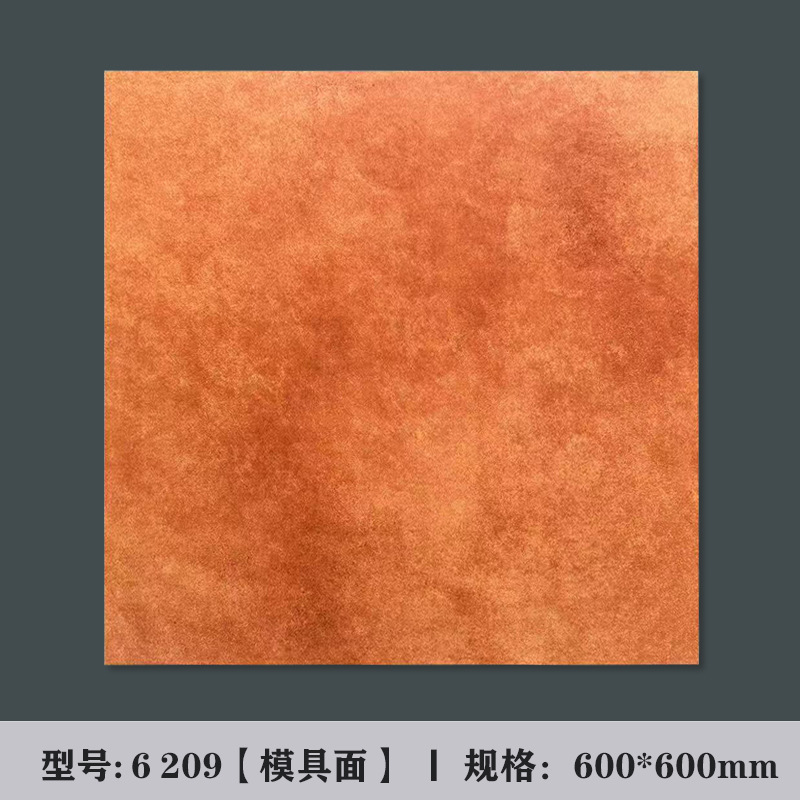 6209 / 600*600