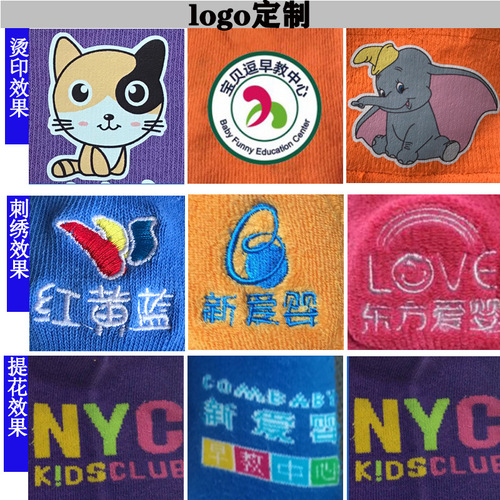 Manufacturer wholesale anti-slip trampoline socks yoga socks early education center parent-child restaurant home early education sock set LOGO