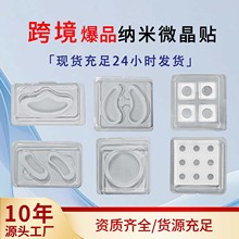 1064�������΢������Ƭ����ϸ��΢����Ƭ�������ײ�����΢����Ĥ
