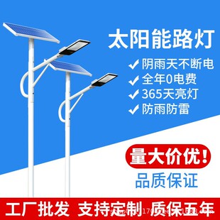 LED̫���·��6�׹��̿��ˮ�������r���·�������^̫���·��