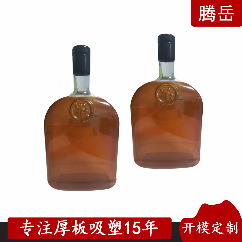 大型PC吸塑酒瓶展示架 厚板吸塑加工PC透明制品 PMMA吸塑设备外壳