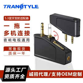 蓝牙耳机;蓝牙适配器