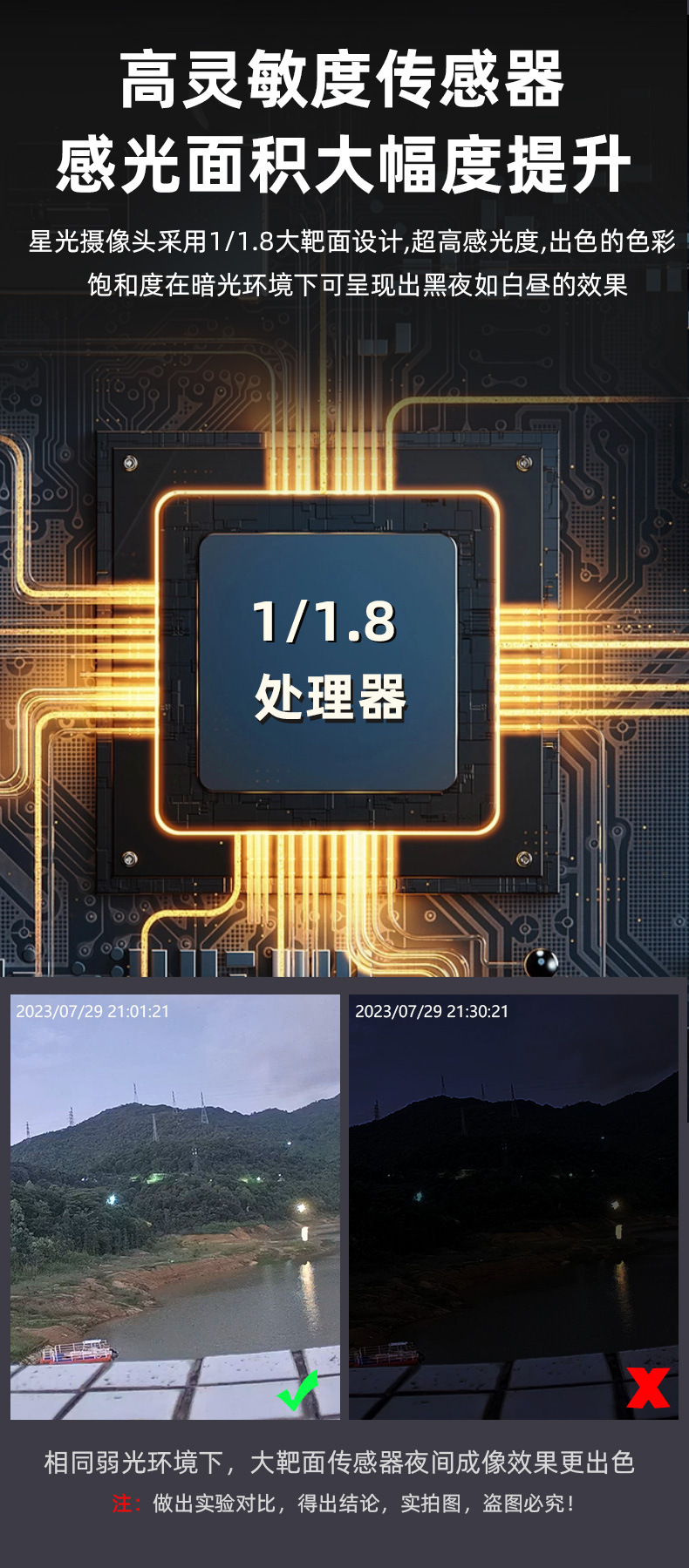 T90-双目黑光-4G修改-3_07.jpg