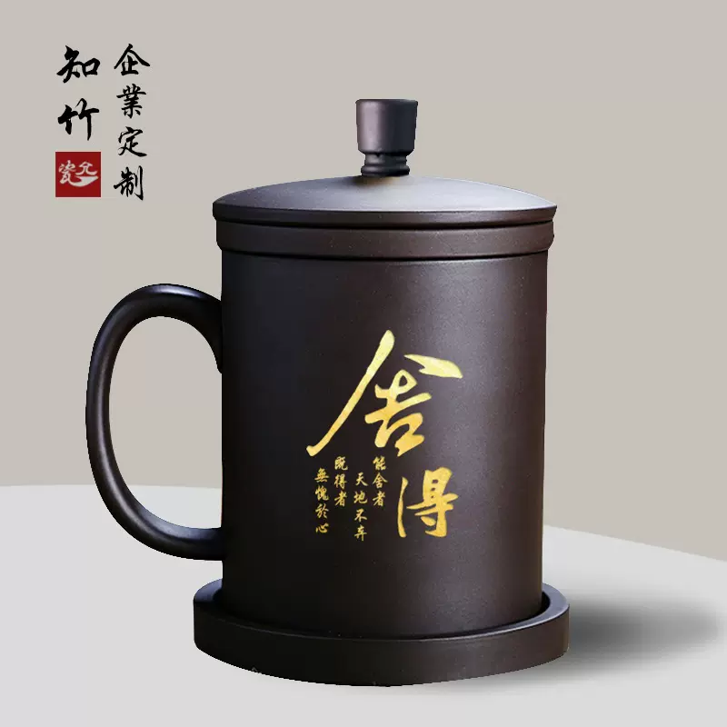 单个主人泡茶杯家用紫砂陶瓷喝茶过滤带把带盖水杯茶杯男杯子