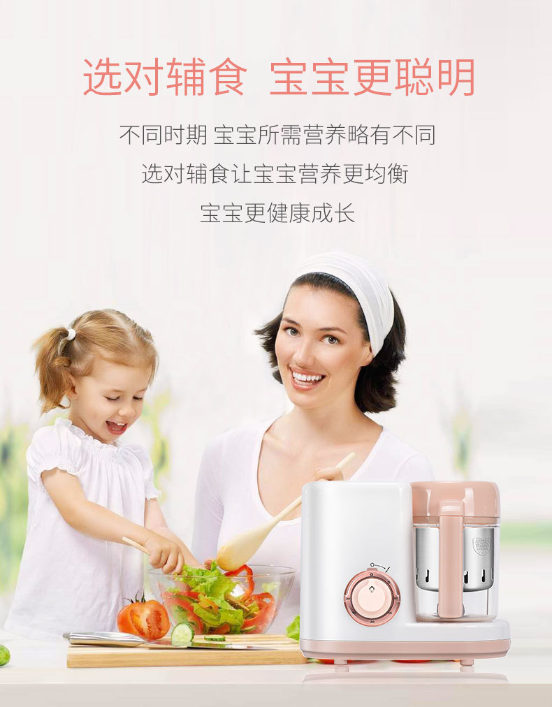 第二代宝宝辅食机详情页构思A欧克斯_10.jpg