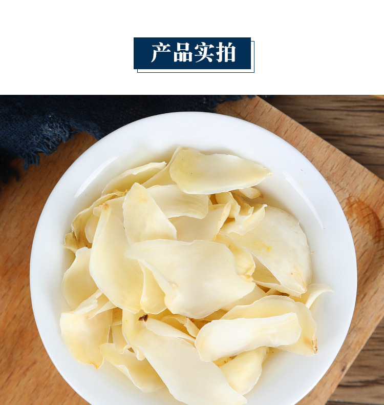 Dried Lily Bulb Bai He 500g Natural Large Slices Sulfur-Free Edible Gansu Lanzhou Specialty quality and texture