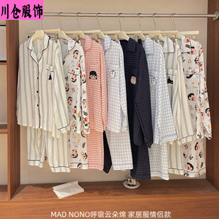 MAD NONO����녶�d�Ҿӷ���H����L���Lѝ������ͨ���⴩˯��