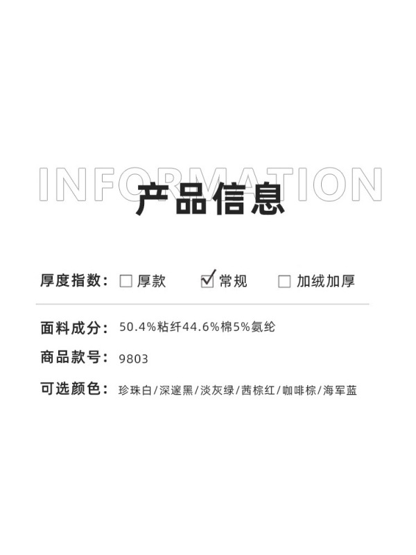 润恩堡罗秋冬新品男士polo衫 双面胶原蛋白纤维轻商务男长袖T恤|undefined
