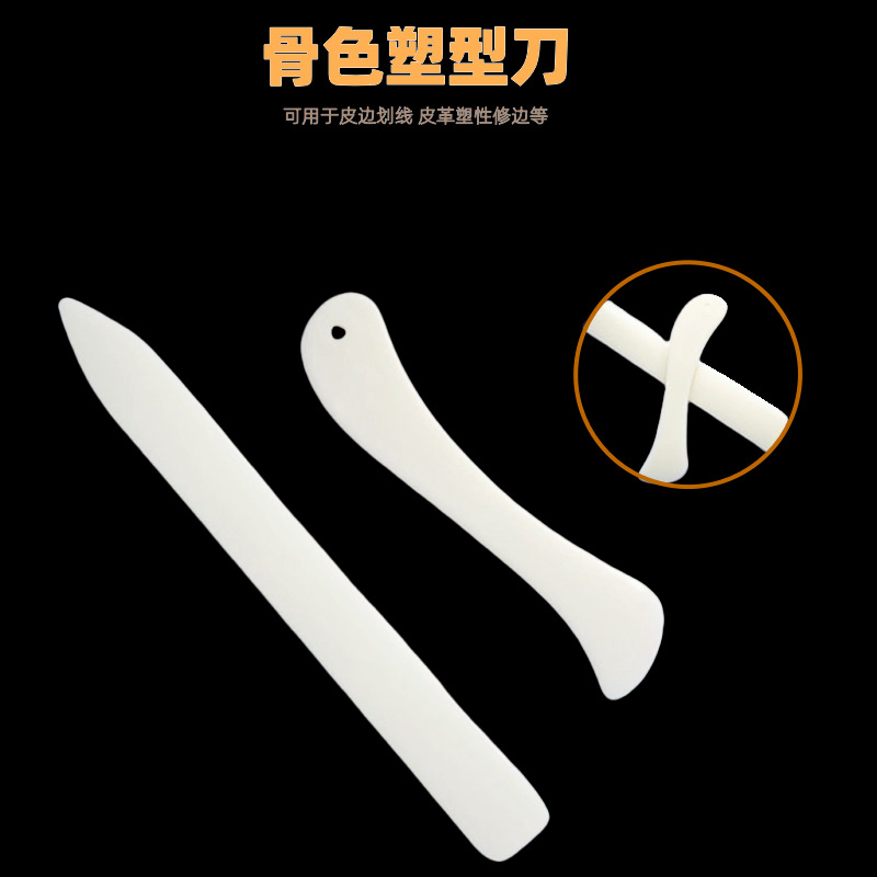2P80 Natural Cow Bone Scraper Mounting Tool Origami Cow Bone Knife DIY Cardboard Line Drawing Leather Shaping Tool