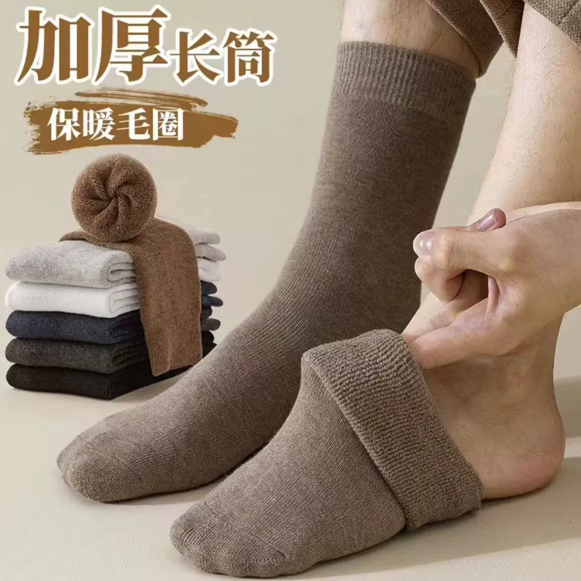 Осень и зима новые носки для мужчин и женщин