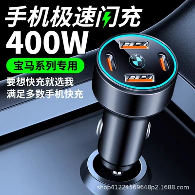 Super Fast Charging Head for 1 Series, Mobil şarj cihazları