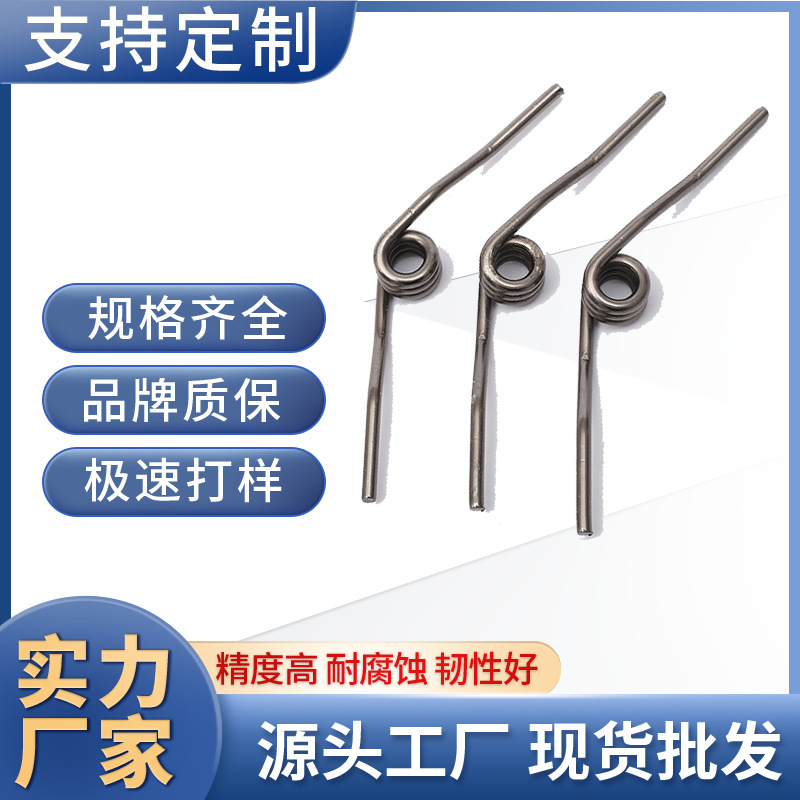 单扭弹簧 强力不锈钢扭力弹簧五金机械专弹簧